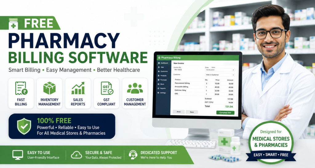 Free Pharmacy Billing Software